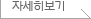장애인식개선교육 자세히 보기
